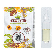 Средство от колорадского жука, Фитоверм 4мл