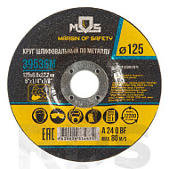 39536М Круг зачистной по металлу MOS 125 х 6,0 мм