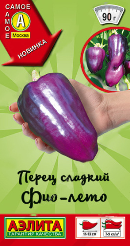 Перец сладкий Фио-Лето 0,2гр/20шт