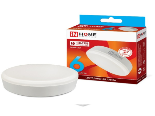 Лампа светодиодная IN HOME LED-GX53-VC 6Вт 230В 4000К 540лм