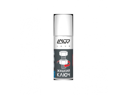 Жидкий ключ LAVR multifunctional  fast liquid key 210мл (аэрозоль)