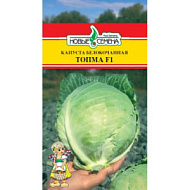 Капуста б/к Топма F1  0,05гр