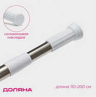 1492509 Карниз для ванной Доляна, телескопический, 110-200 см, стальной
