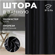 9748882 Штора в ванную «Этель. Полоска», 180×200 см, чёрная