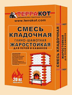 Смесь кладочная ТЕРРАКОТ для каминов и печей, 20кг, глино-шамотная