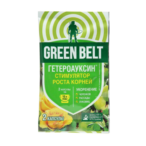 Гетероауксин Грин Бэлт 2 таблетки по 0,1 гр