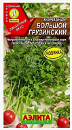 Кориандр Большой грузинский 3г