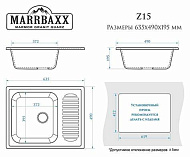 Z15Q7 Мойка кухонная Арлин хлопок  прямоугольная 635х490х195