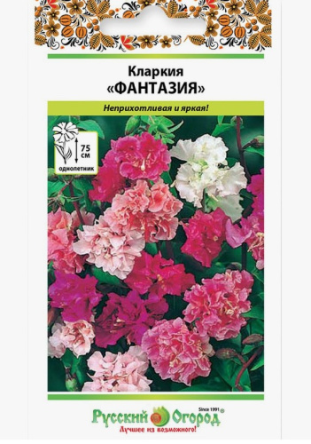 Кларкия Фантазия 0,2гр