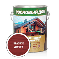 Декоративно-защитный состав для древесины СОСНОВЫЙ ДОМ, красное дерево, 2,7л