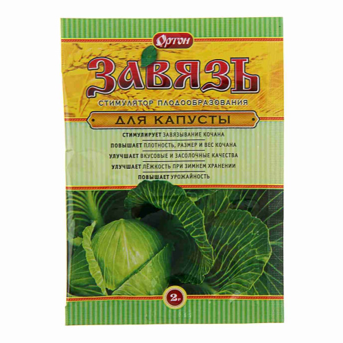 Завязь Ортон для капусты 2 гр