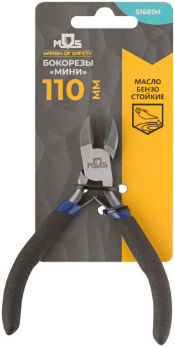 Бокорезы MOS "мини", синие ручки 110 мм