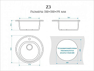 Z30Q8 Мойка кухонная Bergg Темно-серый глянцевая   510*510*191