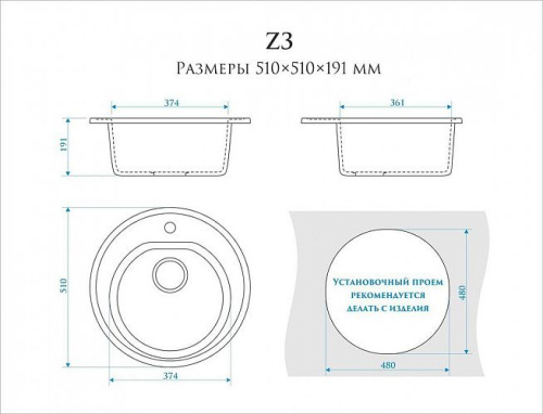 Z30Q8 Мойка кухонная Bergg Темно-серый глянцевая   510*510*191