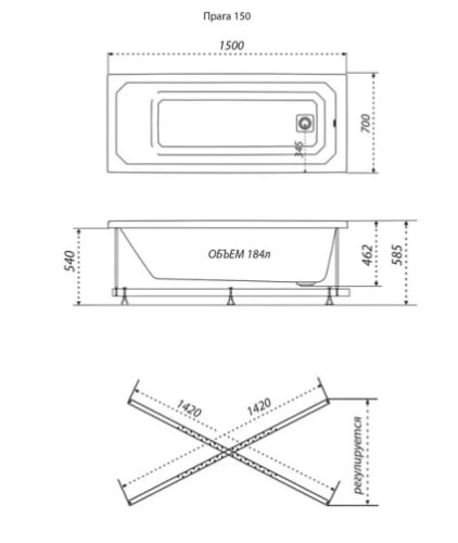 Ванна акриловая Тритон Прага 150*70