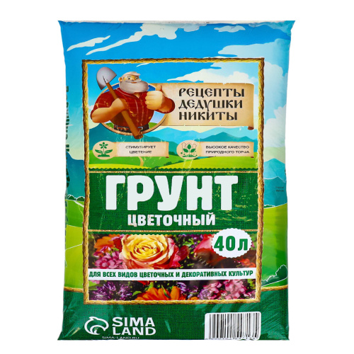 Грунт Цветочный "Рецепты Дедушки Никиты" 40 л.