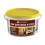 Лак КОЛЛЕКЦИЯ для стен и пола , устойчивый к загрязнениям МАТОВЫЙ 2,5л