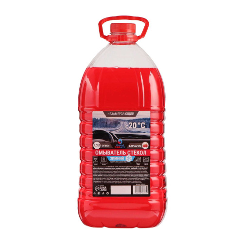 Жидкость стеклоомывающая зимняя Grand Caratt -20 С. 4,3 л