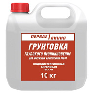 Грунтовка "Первая линия" универсальный, акриловый, укрепляющий 10 л