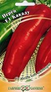 Перец сладкий Какаду F1 15 шт 0,2 гр