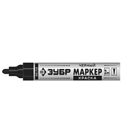 06325-2  Маркер-краска ЗУБР МК-750, черный, круглый наконечник