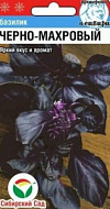 Базилик Черно-махровый  0,5гр