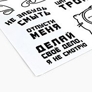 10443274 Наклейка пластик интерьерная«Котики» на унитаз, 33 х 50,5 см