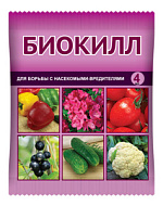 БИОКИЛЛ ВХ  4мл