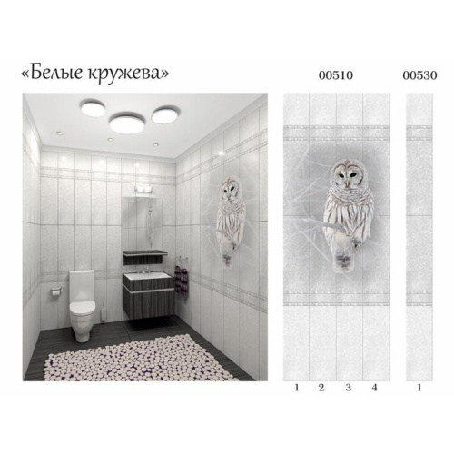 Панель пластиковая 2700 х 250 х 8мм, Panda Белые кружева декор 00510 (компл 4шт)