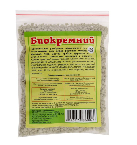 Удоб БИОКРЕМНИЙ  100гр