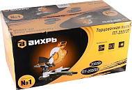 Торцовочная пила Вихрь ПТ-255ПЛ