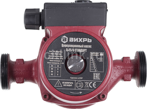 Насос Вихрь циркуляционный Ц-25/6 СТАНДАРТ
