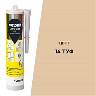 Затирка силиконовая Vetonit comfort sil туф 280мл