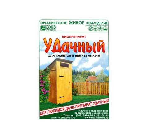 Биопрепарат "Удачный", 500г, для туалетов и выгребных ям
