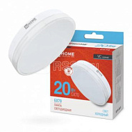 557748 Лампа светодиодная LED-GX70-VC 20Вт 6500К холод. бел. GX70 1900лм 150-275В IN HOME 4690612021539
