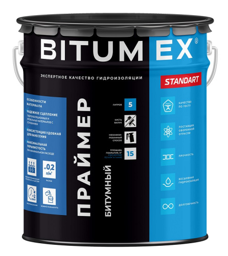 Праймер битумный 5л