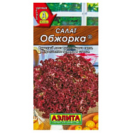 Салат Обжорка листовой 0,5гр