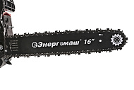 Бензопила Энергомаш БП-3716