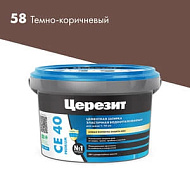 Затирка для швов СЕ 40 темно-коричневая Церезит 2кг