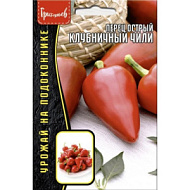 Перец острый Клубничный Чили 5шт