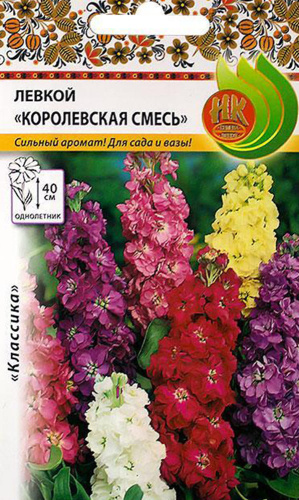 Левкой Королевская смесь  0,2гр