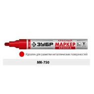 06325-3  Маркер-краска ЗУБР МК-750, красный, круглый наконечник