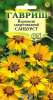 Кореопсис Санбурст ланцетовидный  0,1гр