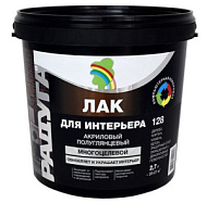 Лак Радуга 128 интерьерный многоцелевой 0,9кг полуглянцевый