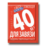 ГИББЕРСИБ для завязи ОВОЩИ 0,1г концентрат