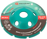 Диск алмазный шлифовальный "Чашка", двухрядный, GreatFlex Light, 125 x 5.0 x 8.0 x 22.2 мм