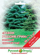 Газон Россия Грин,30 гр