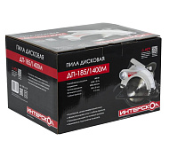 Пила дисковая Интерскол ДП-185/1400М (1400Вт,диск185*20мм, 5000об/мин,плавный пуск)