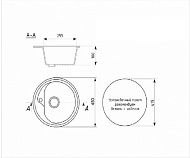 AG1C3 Мойка кухонная Agata, серая, круглая, врезная, кварцевая 450*190*450мм