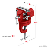 32475-70 Тиски MIRAX 70 мм, настольные поворотные  для точных работ